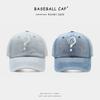 Creative Washed Denim Question Mark Embroidery Baseball Cap Men's and Women's Street Trend Brand Casual Versatile Adjustable Sun Hat