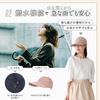 UV Protection with Chin Lightweight Black [DreamHats] Cap, UPF50+, Water-Repellent, Strap, Material, Soft, Foldable, Women's Hat, Spring/Summer,