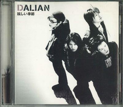 CD DALIAN - Mabushii kisetsu BCD2 2003 Japan Japanischer Pop/Rock Gebraucht