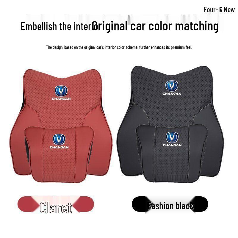 Compatible with Chang'an CS75 Plus, Yidong 35, CS55, and Uni-T Car Headrests and Lumbar Supports.
