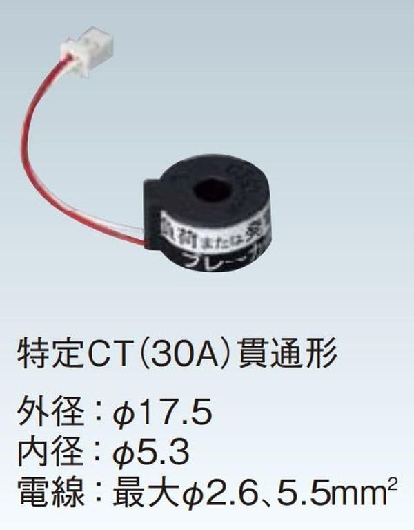 Panasonic MKN73CT30 CT, 30A, Through-Type