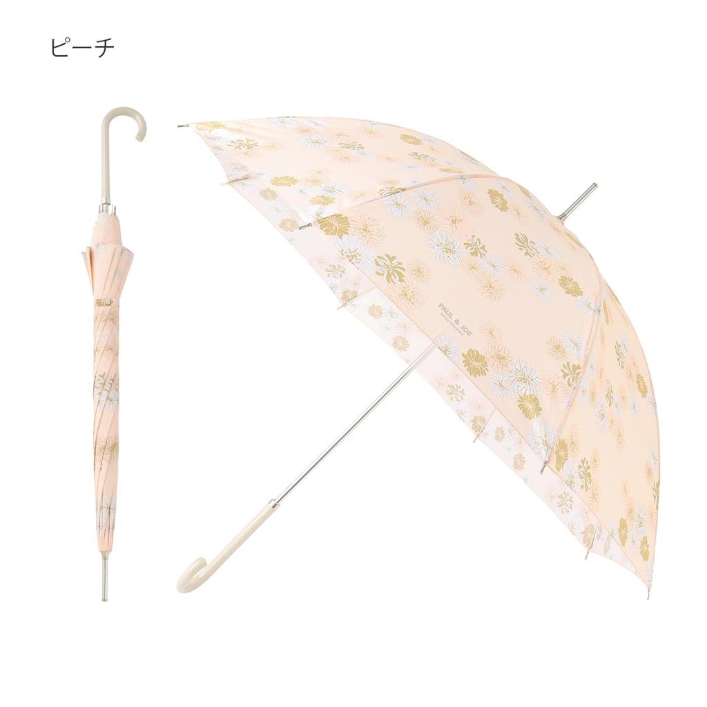 Moonbat Long UV [Paul & Joe] Umbrella, Protection, Chrysanthemum, 21-113-11143-00