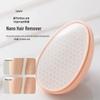 Nano Glass Hair Removal Razor: Painless Hair Remover for Women’s Legs and Body - Safe and Gentle Polishing.