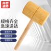 HSDIG HSJZ-1148 Wooden Carpenter's Mallet