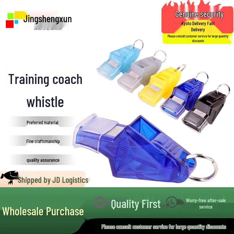 Jingshengxun High-Pitch Outdoor Sports Whistle
