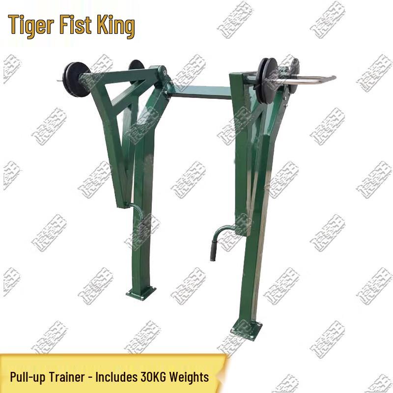 Tiger Fist King Outdoor Single-Person Strength Training Equipment