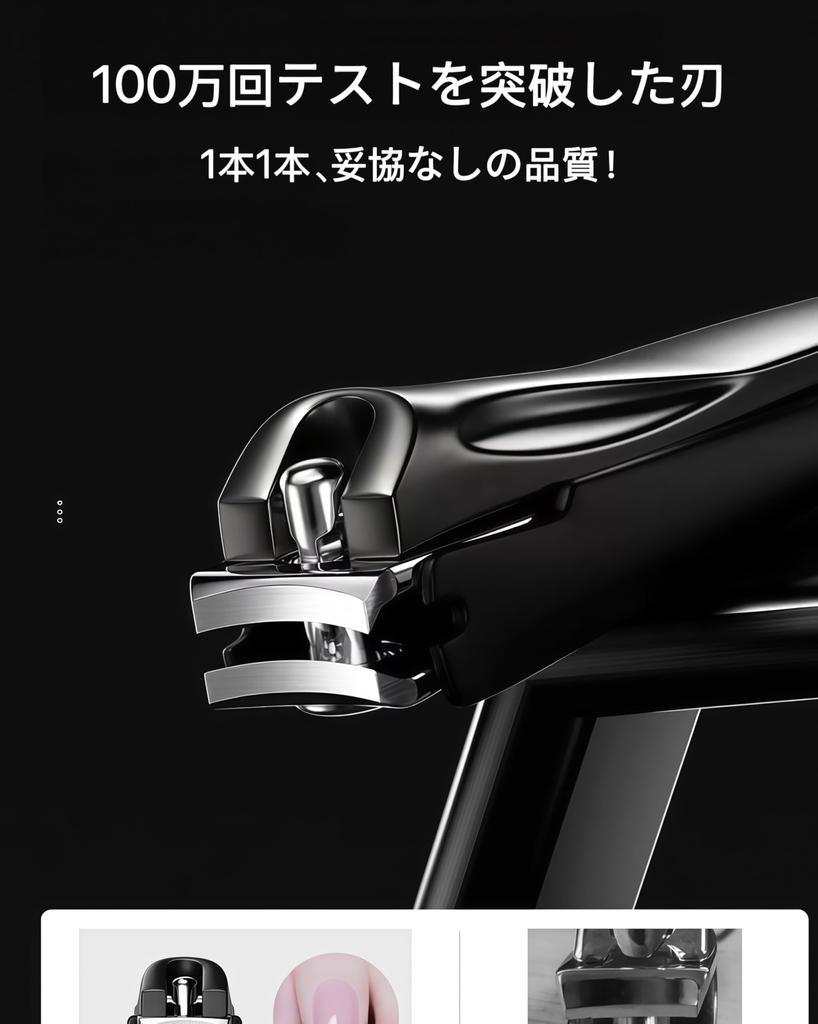 Diodiva Nail Clipper Set and Nail Clippers for Hands and Suitable for Men and Women of All Gift Idea 2-Piece [Patented Anti-Shatter Design]