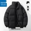 Jeanswest Men's Stand Collar Winter Padded Jacket