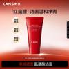 HANSCH Red Waist Amino Acid Cleanser