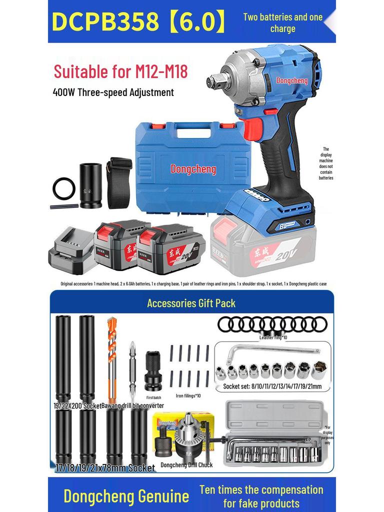 Dongcheng High Torque Brushless Electric Wrench with Lithium Battery 