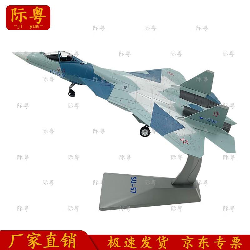Su-57 Fighter Jet Alloy Model 1:72 Scale