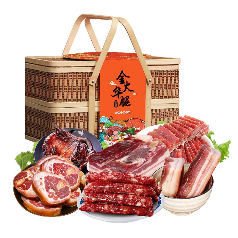 Jinhua Ham & Cured Meats Family Feast Gift Box