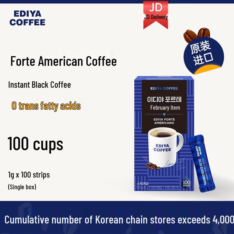 EDIYA Forte Instant Black Coffee - Americano Style (100 Sticks)