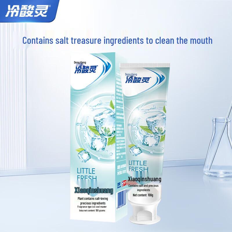 LengSuanLing Anti-Sensitive Toothpaste