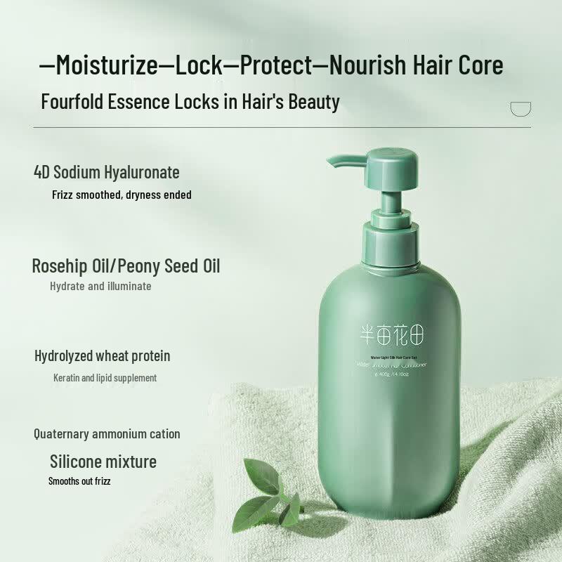 Ban Mu Hua Tian Smooth & Fluffy Hair Conditioner