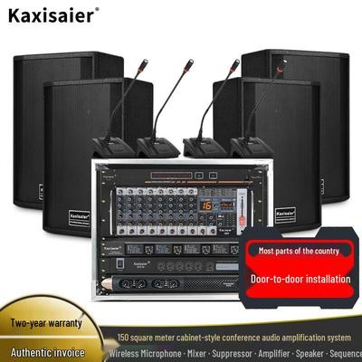 KAXISAIER KL Professional Conference Audio System CN Plug (adapter Included) (CN Version)