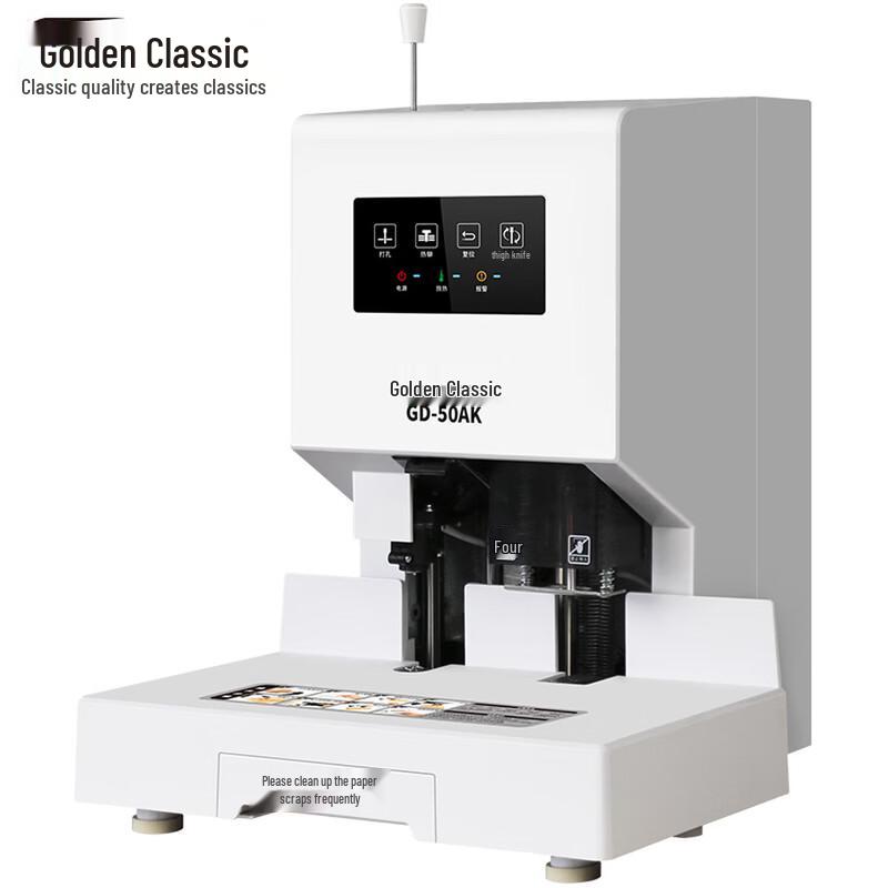 GD-50AK Semi-Automatic Financial Voucher Binding Machine CN Plug (adapter Included)