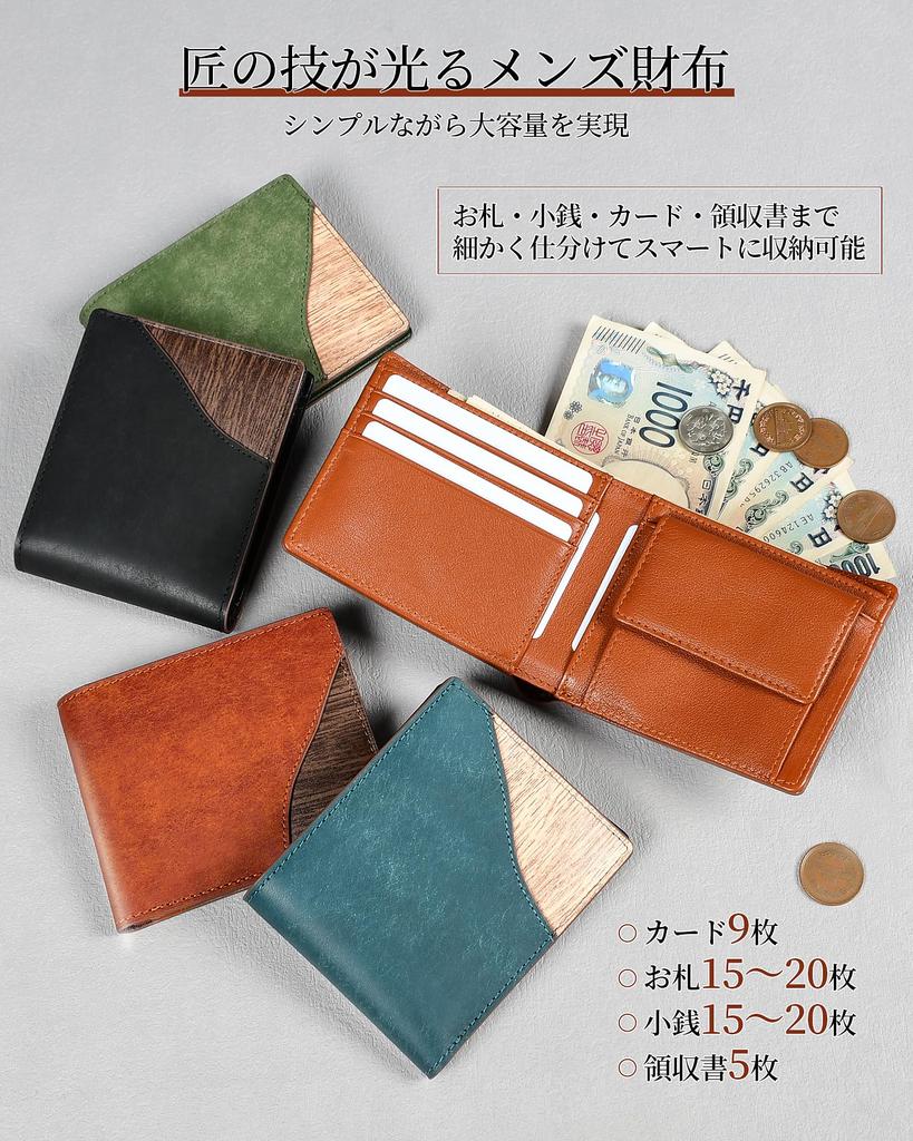 Pueblo Leather Bifold Genuine Coin 9 Card Separate Bill Compartment for Receipts and Wood Grain Simple and Perfect Gift for Men Men's Wallet, Leather,