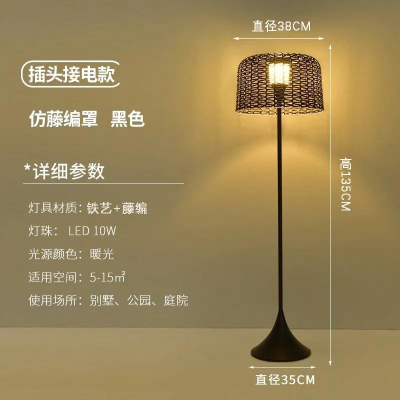 Outdoor Solar Floor Lamp,Waterproof Rattan Floor Lights For Patios, Decks, Garden,Outdoor Floor Lamps For Patio Plug In