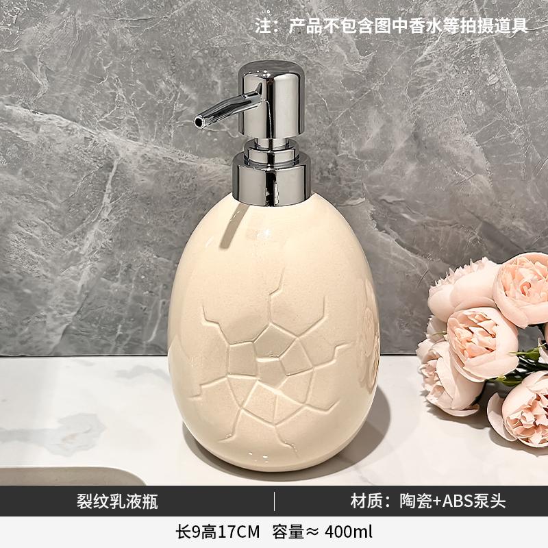 

Креативный дозатор мыла для отеля, керамический флакон для дезинфицирующего средства для рук, флакон для геля для душа, лосьона для ванной комнаты, современные аксессуары для ванной комнаты