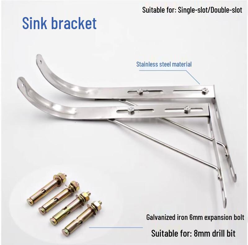 ZISIZ Кронштейн для кухонной мойки из нержавеющей стали