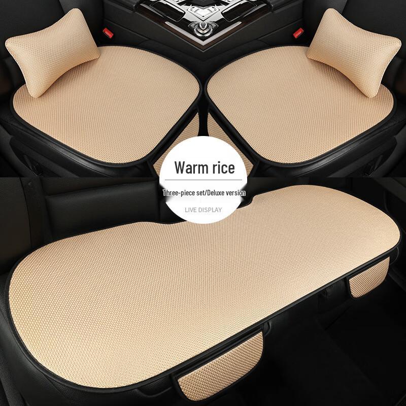 Ice Silk Car Seat Cushion Set