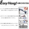 Easy Hang Carry-On Hanger, a convenient travel accessory, made in Japan, for suitcases and luggage, black, GW-3103-009
