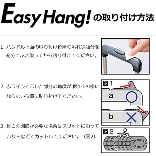 Easy Hang Carry-On Hanger, a convenient travel accessory, made in Japan, for suitcases and luggage, black, GW-3103-009
