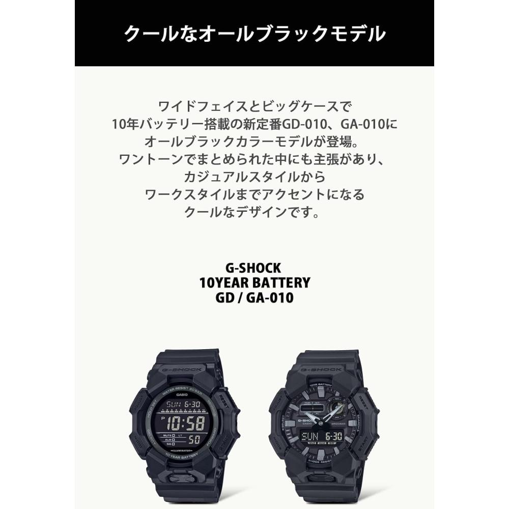 Casio Men S G Shock All Black Gd 010 1a1jf