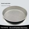 30cm 304 Stainless Steel Mesh Sieve for Rice, Flour, Laboratory - Available in 50, 60, 80, 100 Mesh