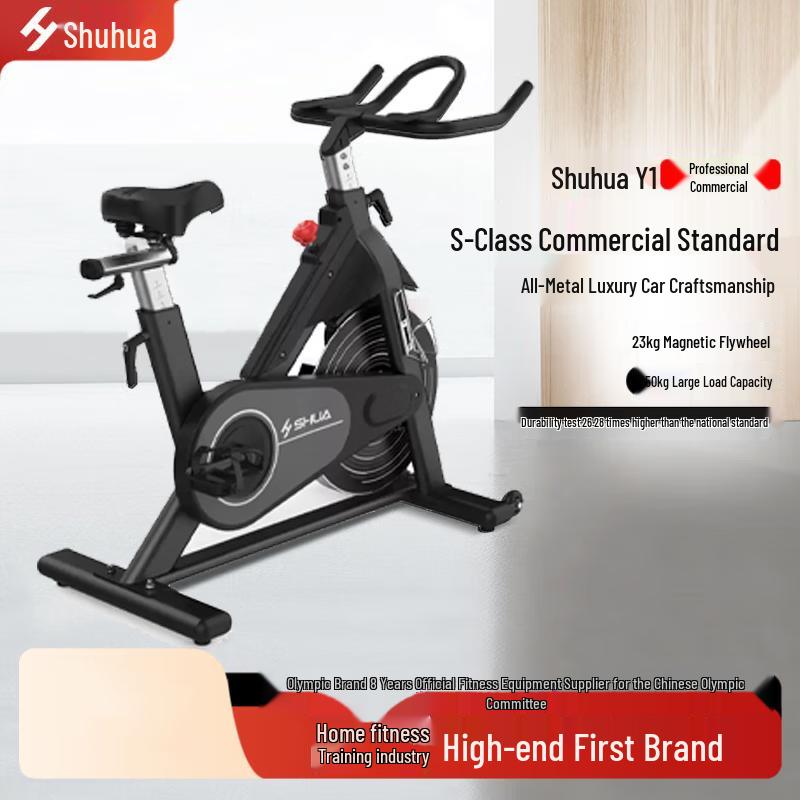 Shua SH-B8860S Commercial & Home Spin Bike