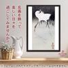 Poster by Ohara Koson, "Red-crowned Crane (Japanese Painting)," A3 Size [Made in Japan] [Interior Wallpaper] Painting Art Wallpaper Poster