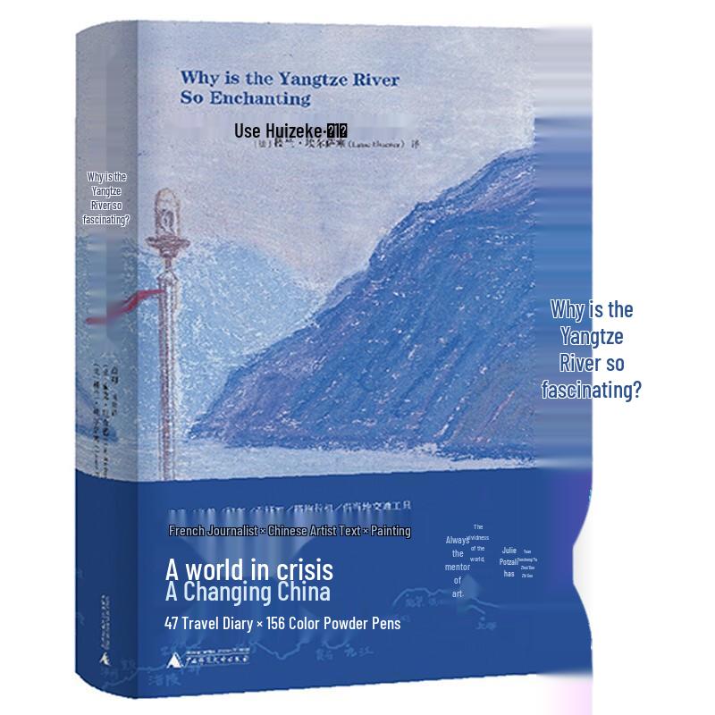 Why the Yangtze River is So Fascinating