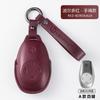 Car Key Case Fit For LEAPMOTOR T03 C10 C16 B10 High Quality Leather Car Key Protective Shell