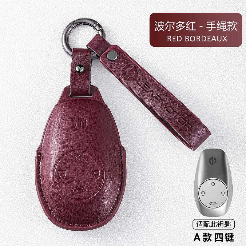 Car Key Case Fit For LEAPMOTOR T03 C10 C16 B10 High Quality Leather Car Key Protective Shell