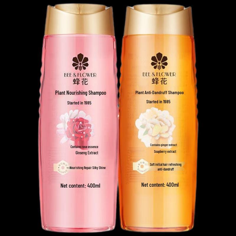 Fenghua Plant Nourishing & Anti-Dandruff Shampoo Set