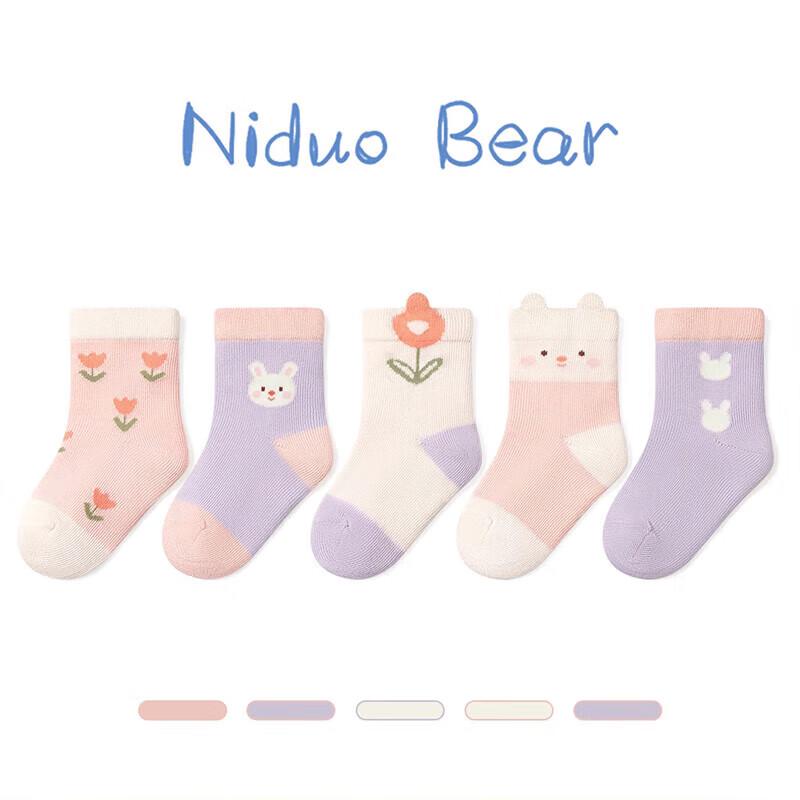 Nido Bear Kids Cotton Socks -2