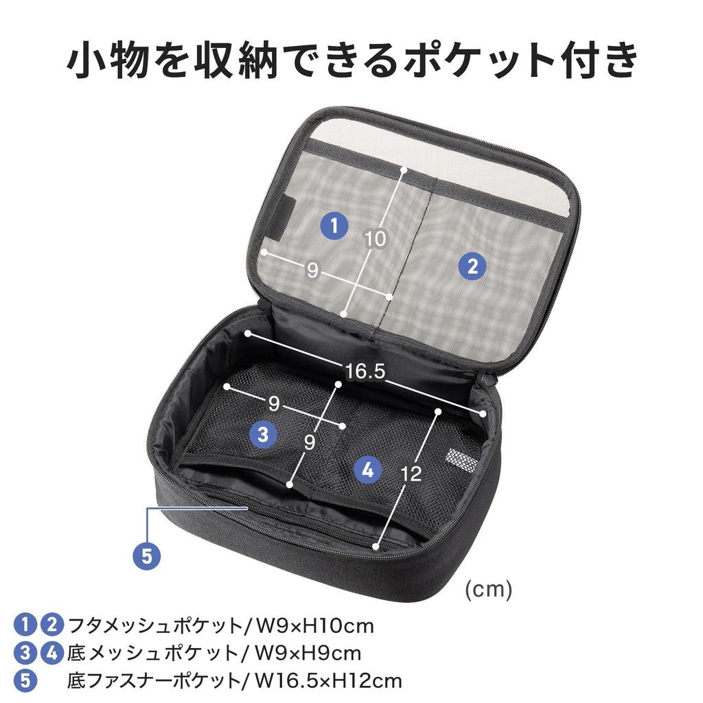 Sanwa Supply Mesh Gadget Case x D65 x (W190 H130mm) IN-MSBOX1BK