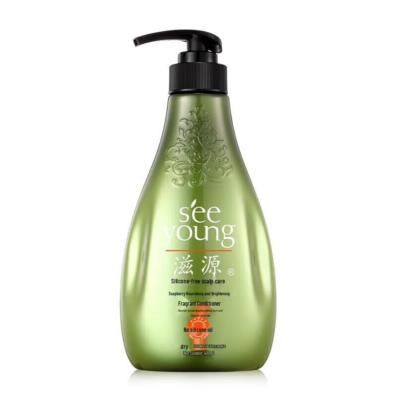 Ziyuan Soapberry Moisturizing & Brightening Conditioner