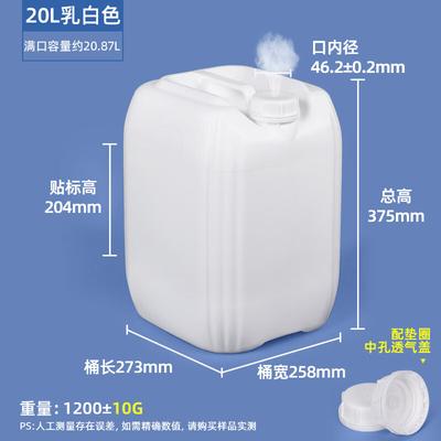 DM Food Grade Square Stackable Plastic Container