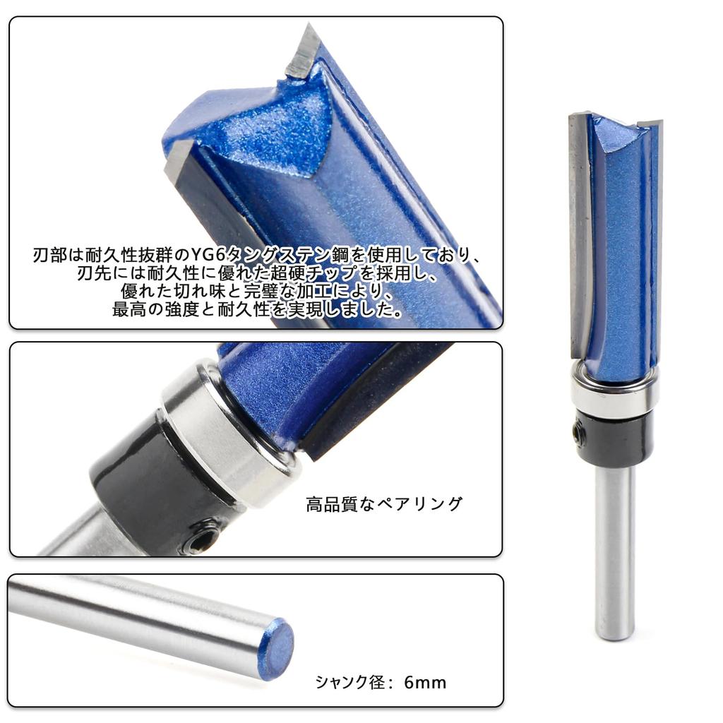 Shineyoo Trimmer Router 6mm Shaft Pack of Chamfer Bits with Straight Trimmer for Tenon and Decorative for Electric Trimmers and Woodworking Bits,