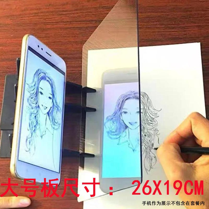Neues optisches Projektionszeichenwerkzeug - Universelles Smartphone- und Tablet-Zeichenbrett Perfekt für Anime-Skizzieren, Kunst und Heimgebrauch