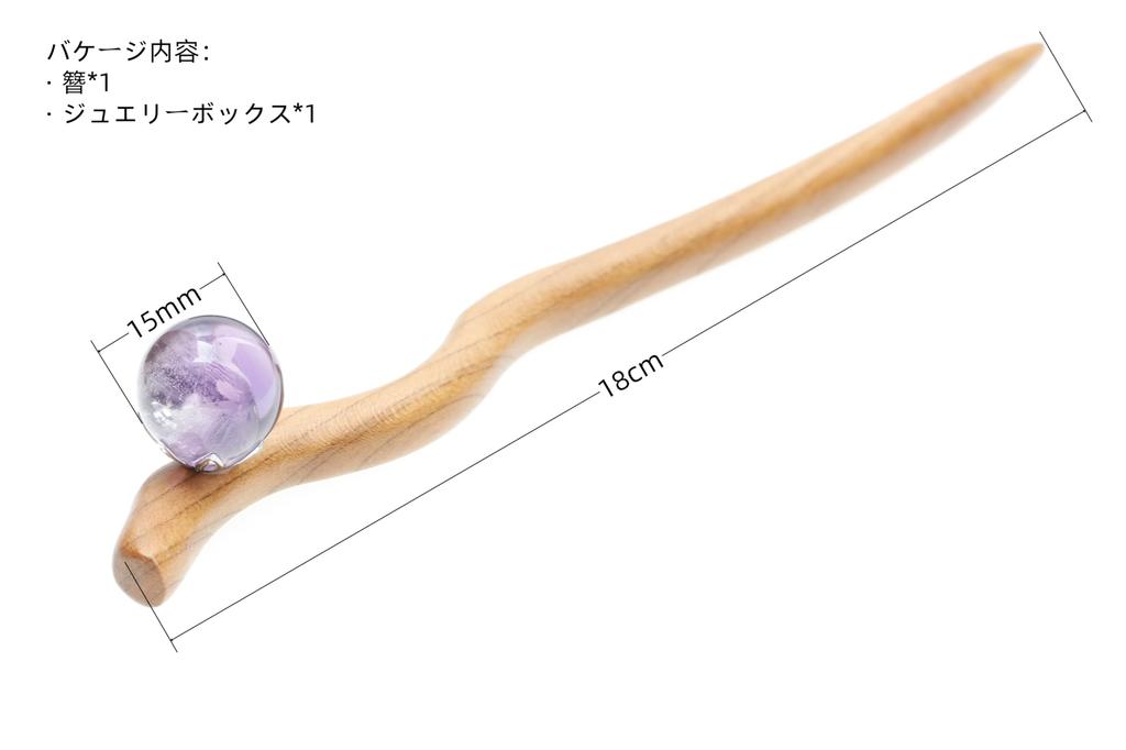 Momoki Amethyst Einzeln 18cm Glas Alltag Japanisch Erwachsenwerden Yukata Abschluss Abschluss Einschulung Kirschblütenzeit Haarnadel, Haarnadel, Perlen,