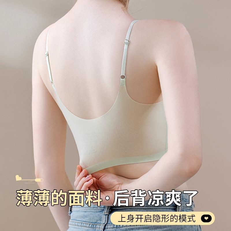Black Seamless Wireless Bra with Adjustable Thin Straps and V-Neckline