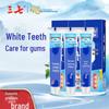 Sanqi Cavity Cleaning Toothpaste