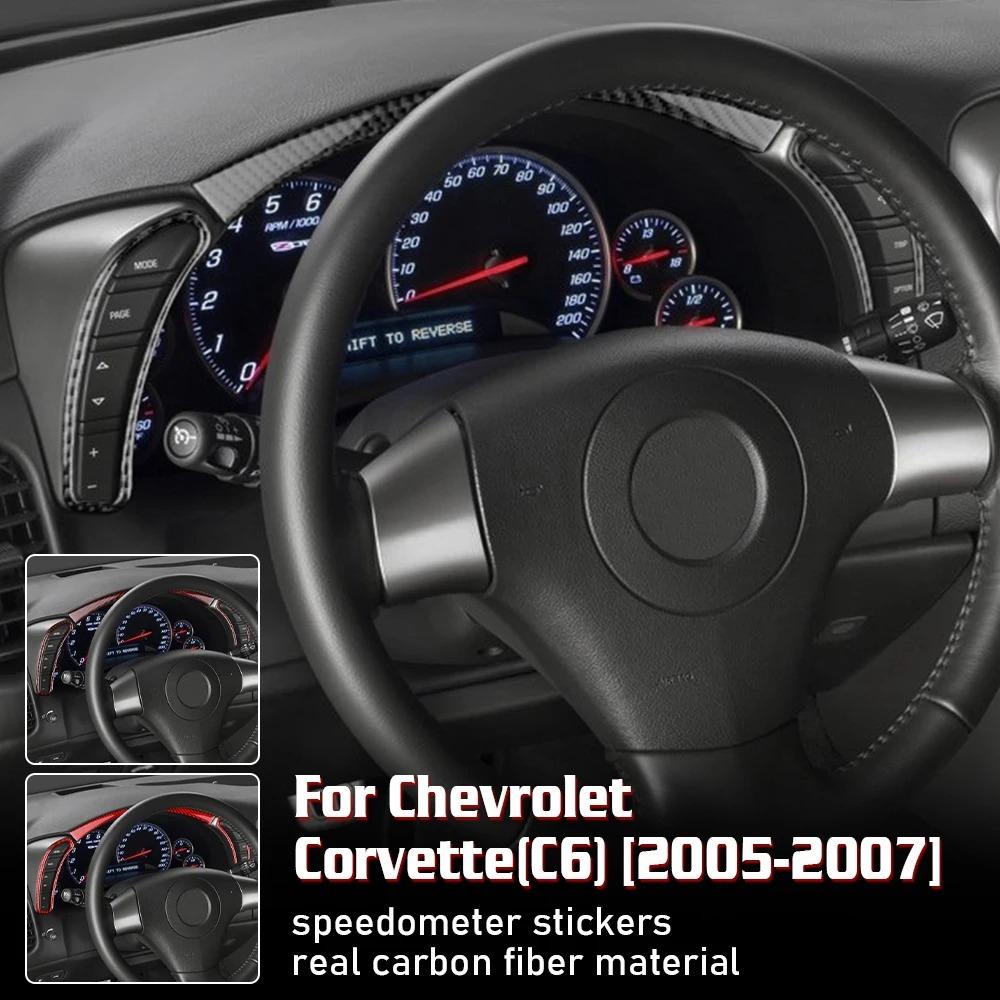 Car Dashboard Trim Carbon Fiber Sticker For Chevrolet Corvette 2005-2013 Auto Speedometer Panel Frame Cover Interior Accessories