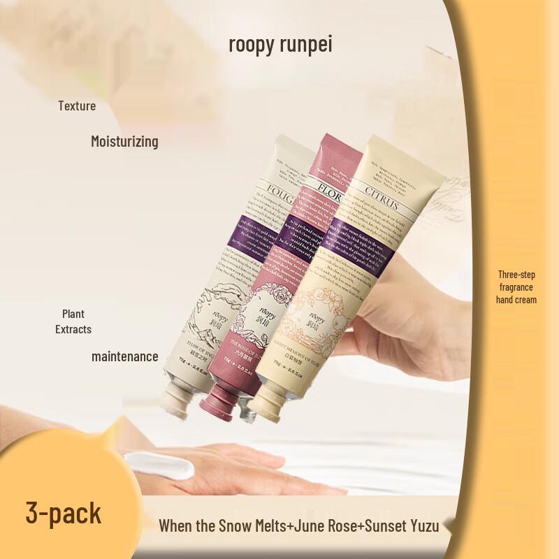 Runpei Poetry Series Hand Cream Set