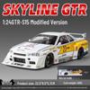 1:24 Alloy GTR R34 Model Car Toy with Sound, Light, Openable Doors, Four-Wheel Steering, and Pull-Back Action