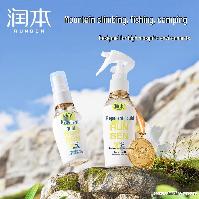 RUNBEN 20% Picaridin Unscented Mosquito Repellent Spray, 50ml