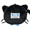 Sanrio Pouch Cat Choco Cat 466336 (SANRIO) Face-Shaped (Sanrio Club)